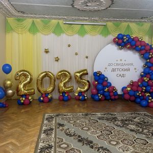 Оформление выпускного в детском саду №64 "Солнечный зайчик", на ул. Рыленкова, д. 81
