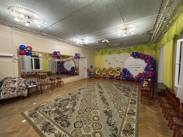 Оформление выпускного в детском саду №64 "Солнечный зайчик", на ул. Рыленкова, д. 81