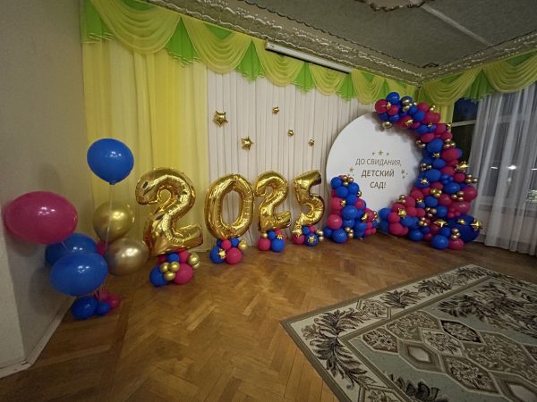 Оформление выпускного в детском саду №64 "Солнечный зайчик", на ул. Рыленкова, д. 81